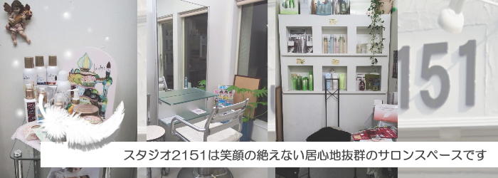 姫路 ヘアーメイク サロン 着付 ブライダル 